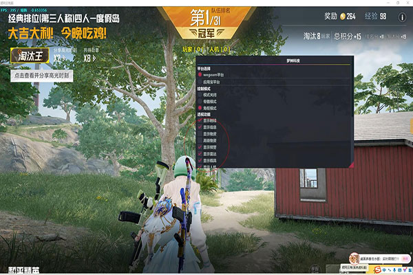 CF辅助全套视频透视自瞄效果